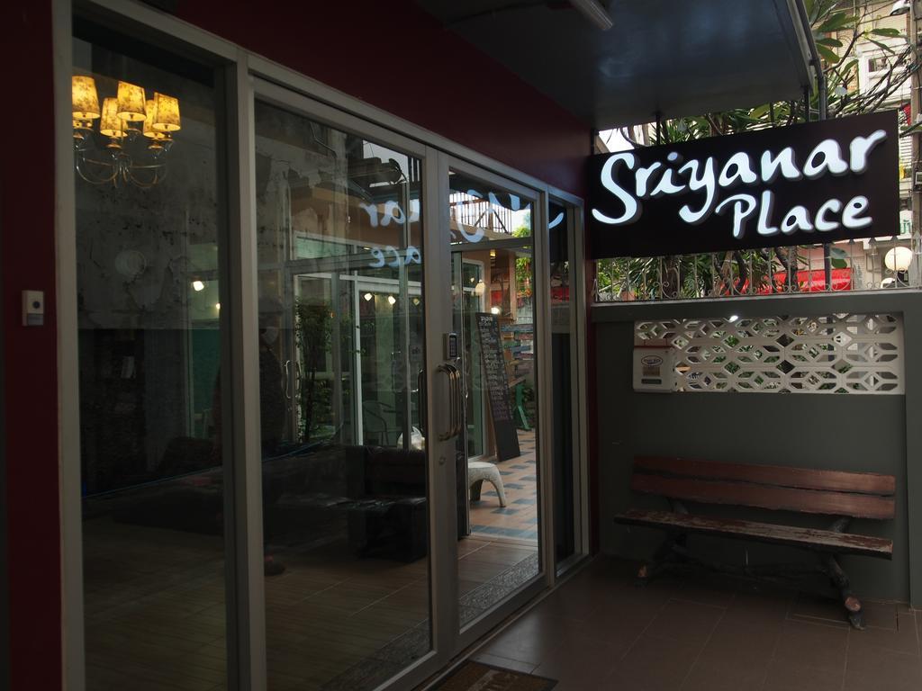 Sriyanar Place バンコク都 エクステリア 写真